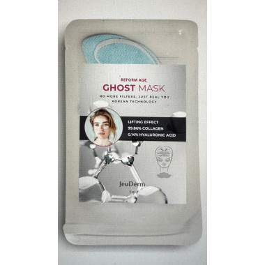 REFORM AGE Ghost Mask 18g